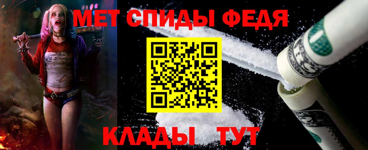 АМФЕТАМИН Розовый  Вход с VPN  Amphetamine  Курск 