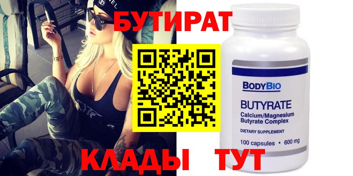 Мефедрон кристаллы  COCAIN  Курск  Вход с VPN  Купить наркотик  ГАШИШ  Каннабис  ГАШ 