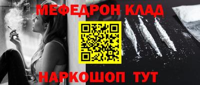 ешки Кинель
