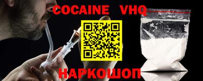 кокаин колумбия Кингисепп