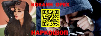 кокаин колумбия Кингисепп