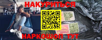гашишное масло Кимры