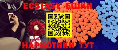 ешки Кинель
