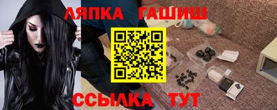 ешки Кинель