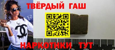гашишное масло Кимры