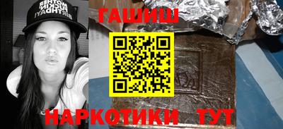 гашишное масло Кимры