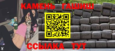 гашишное масло Кимры