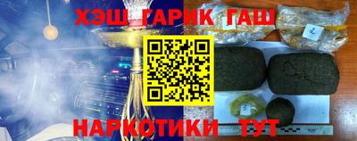 гашишное масло Кимры