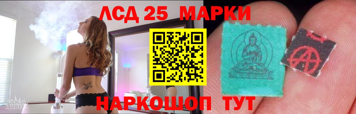 ЛСД экстази ecstasy Курск