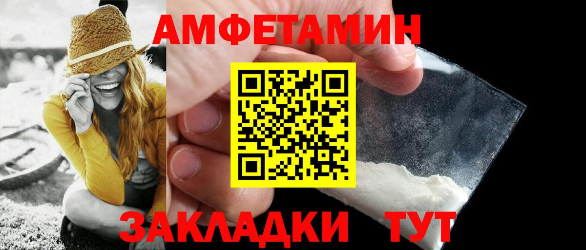 Курск  МЕТАМФЕТАМИН винт  Вход с VPN  МЕТАМФЕТАМИН винт 