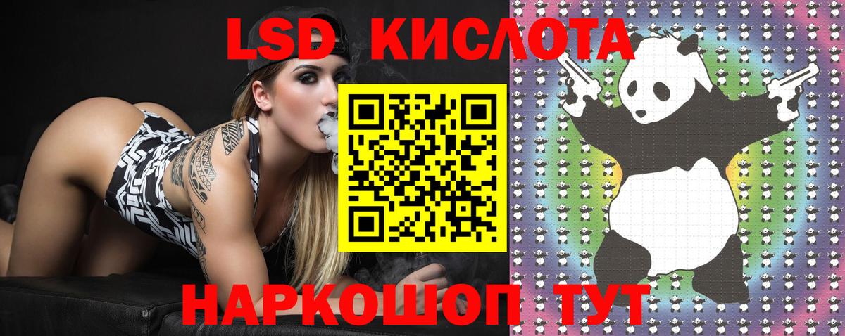 Марки N-bome 1,5мг  Наркотические марки  Курск  Вход с VPN  Марки N-bome 1,5мг 