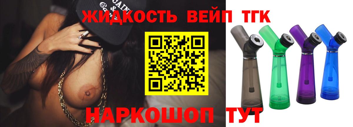 Метамфетамин Курск
